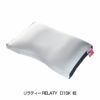 Relaty　リラティ枕　D1SK　【リラティ】1