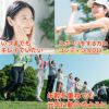 いつまでも若々しくキレイに元気でいたいなら、ココカラダ　還元型コエンザイムQ10