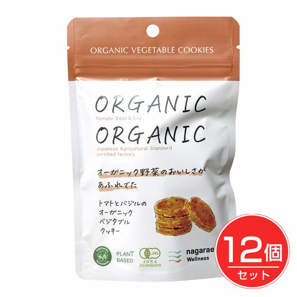 トマトとバジルのオーガニッククッキー　5枚(30g)×12個セット　【長良園】1