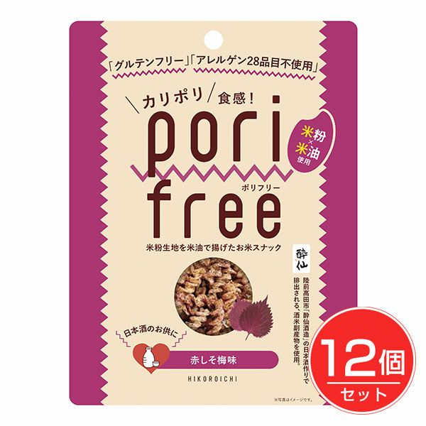 ポリフリー　お米スナック　赤しそ梅味　25g×12個セット　【ひころいちファーム】1