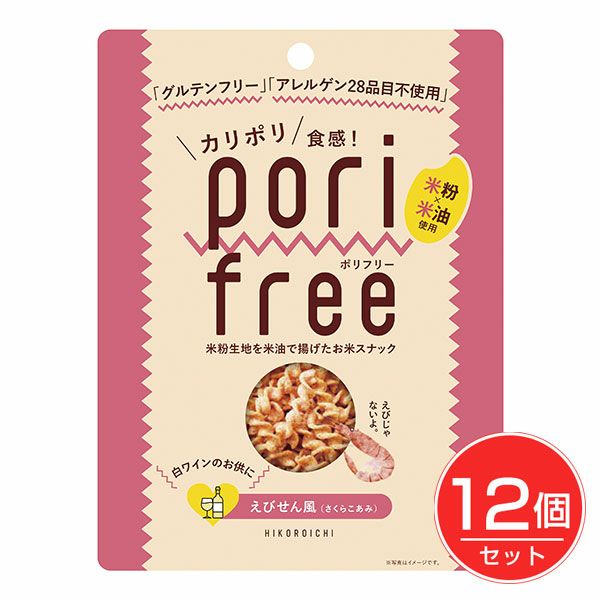ひころいちファーム　ポリフリー　お米スナック　えびせん風(さくらこあみ)　25g×12個セット【ひころいちファーム】1