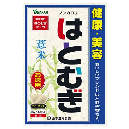 お徳用 はとむぎ　15g×32包　【山本漢方製薬】1