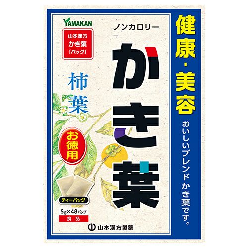 お徳用 かき葉　5g×48包　【山本漢方製薬】1