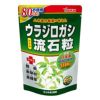 お徳用 ウラジロガシ流石粒　720粒　【山本漢方製薬】1