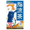 マイボトル 脂流茶　5.5g×20包　【山本漢方製薬】1