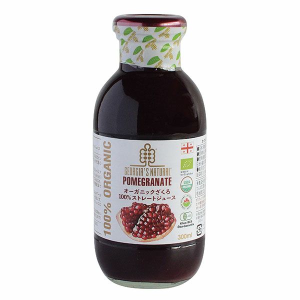 ジョージアズナチュラル　オーガニックざくろ100％　ストレートジュース　300ml　【プレマ】1