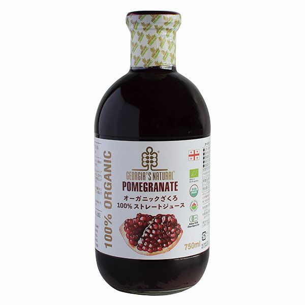 ジョージアズナチュラル　オーガニックざくろ100％　ストレートジュース　750ml　【プレマ】1