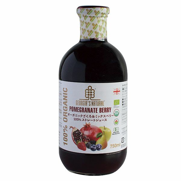 ジョージアズナチュラル　オーガニックざくろ&ミックスベリー100％　ストレートジュース　750ml　【プレマ】1