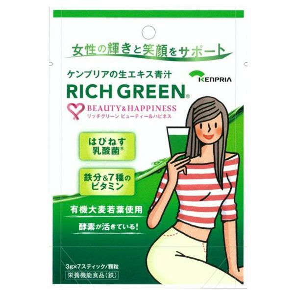 リッチグリーン　ビューティー&ハピネス　3g×7スティック　【ケンプリア】1