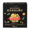 みかんええやん！近大みかん青汁　3g×36スティック　【ケンプリア】1