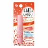 近江兄弟社　口紅がいらない薬用モイストリップ　さくらピンク　3.5g《医薬部外品》【近江兄弟社】1