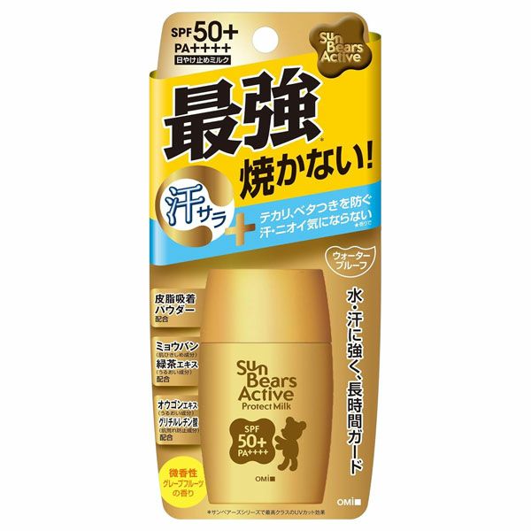 サンベアーズアクティブプロテクトミルク　30g　【近江兄弟社】1