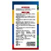 大容量100日分　筋骨草グルコサミン1700mg　800粒　【ユニマットリケン】2