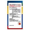 大容量100日分　筋骨草グルコサミン1700mg　800粒　【ユニマットリケン】3