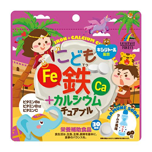 こども鉄+カルシウムチュアブル　60粒　【ユニマットリケン】1