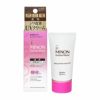 ミノン　アミノモイスト エイジングケア デイクリームUV　30g《医薬部外品》【第一三共ヘルスケア】1