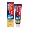 クリーンデンタルプレミアム　100g《医薬部外品》【第一三共ヘルスケア】1