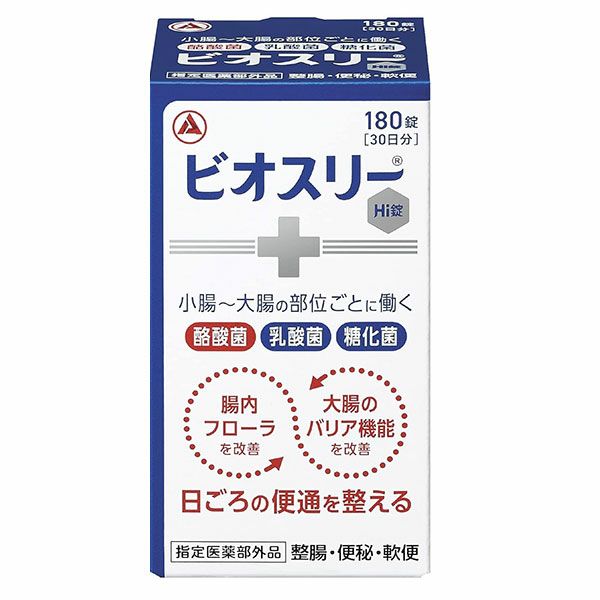 ビオスリーHi錠　42錠《指定医薬部外品》【アリナミン製薬】1