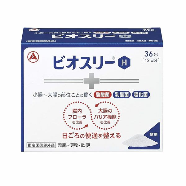 ビオスリーH　36包《指定医薬部外品》【アリナミン製薬】1