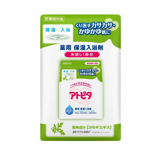 丹平製薬　アトピタ　薬用保湿入浴剤　お試し1回分　25g《医薬部外品》【丹平製薬】1