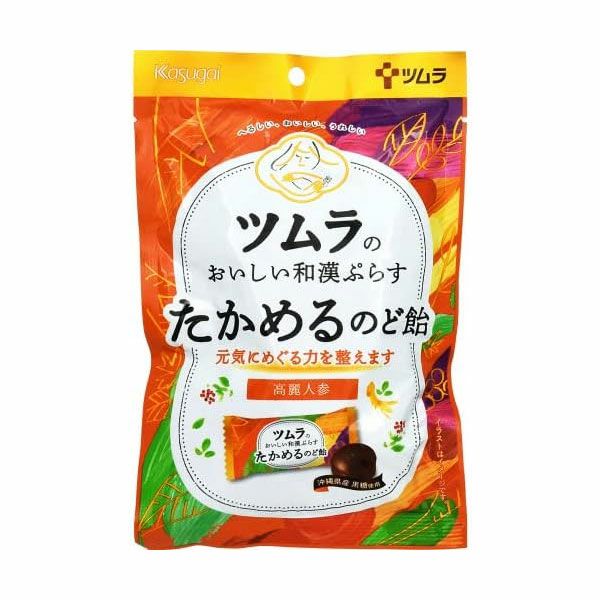 ツムラのおいしい和漢ぷらす　たかめるのど飴　53g【ツムラ】1