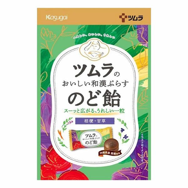ツムラのおいしい和漢ぷらす　のど飴　49g【ツムラ】1
