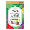 ツムラのおいしい和漢ぷらす　のど飴　49g【ツムラ】1