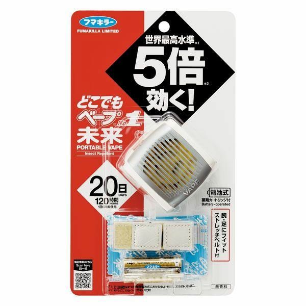 フマキラー　どこでもベープNo.1　未来セット　メタリックグレー　　【フマキラー】1