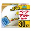 フマキラー　ベープマットセット　30枚入《防除用医薬部外品》【フマキラー】1