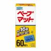 フマキラー　ベープマット　60枚入《防除用医薬部外品》【フマキラー】1