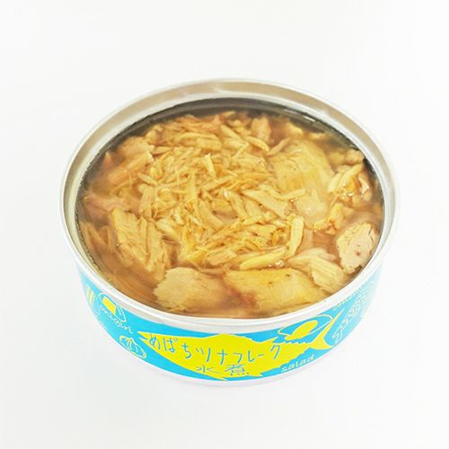 気仙沼産 めばちツナフレーク缶　水煮　80g　【登喜家】2