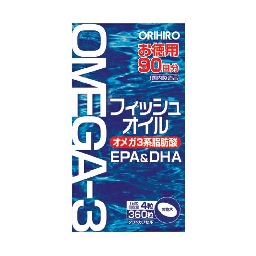 フィッシュオイル徳用　360粒　【オリヒロ】1