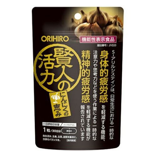 賢人の活力　30粒　[機能性表示食品]　【オリヒロ】1
