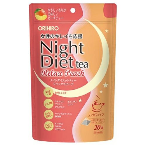 ナイトダイエットティー　リラックスピーチ　20袋　【オリヒロ】1