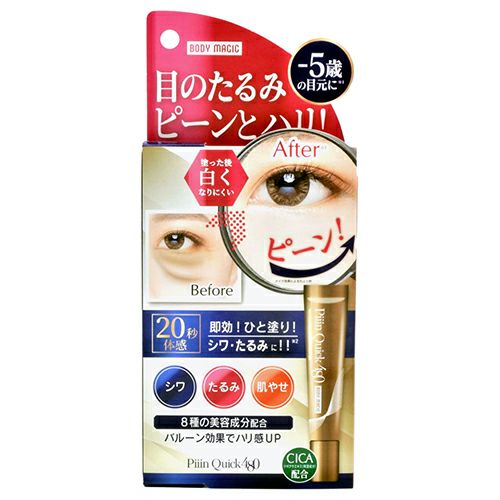 ボディマジック　ピーンクイック　18ml　【JDBネットワーク】1