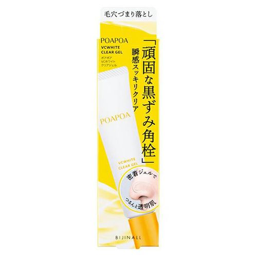 ポアポア　VCホワイトクリアジェル　20g　【ビジナル】1