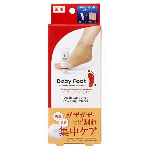 ベビーフット　かかとひび割れ予防セット《医薬部外品》を含む　【リベルタ】1