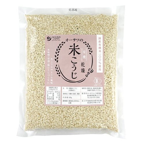 オーサワの有機乾燥米こうじ(白米)コク旨　500g　【オーサワジャパン】1