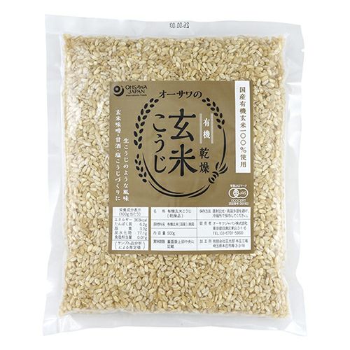 オーサワの有機乾燥玄米こうじ(コク旨)　500g　【オーサワジャパン】1
