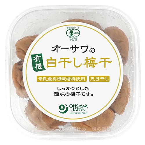 オーサワの有機白干し梅干　150g　【オーサワジャパン】1
