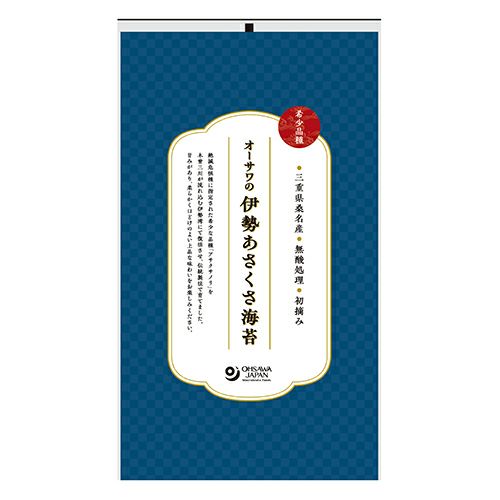 オーサワの伊勢あさくさ海苔　2切10枚(板のり5枚)　【オーサワジャパン】1
