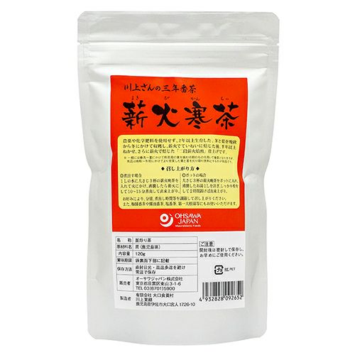 川上さんの三年番茶　薪火寒茶　120g　【オーサワジャパン】1