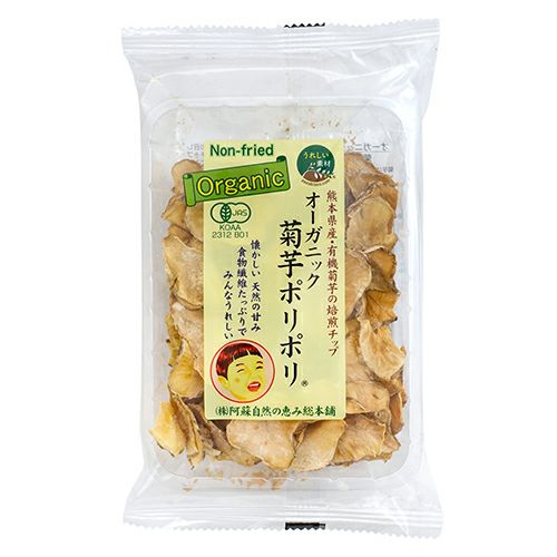オーガニック菊芋ポリポリ　40g　【阿蘇自然の恵み総本舗】1