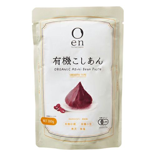 en 有機こしあん　300g　【遠藤製餡】1