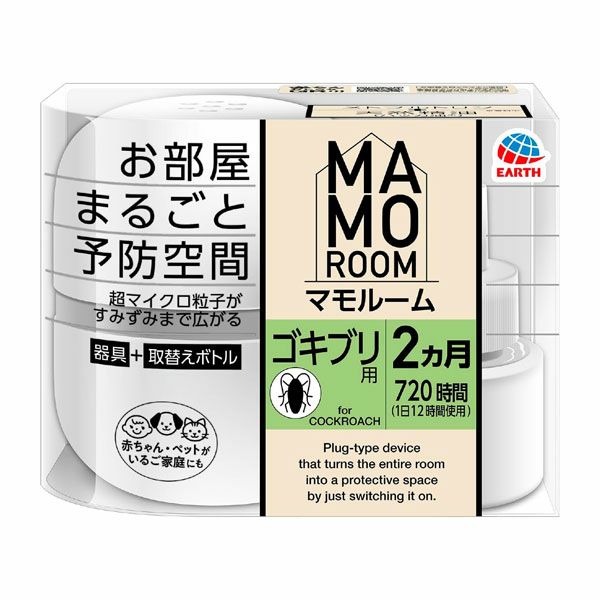 アース製薬　マモルーム　ゴキブリ用　2カ月用セット《防除用医薬部外品》【アース製薬】1