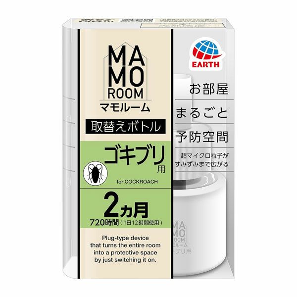 アース製薬　マモルーム　ゴキブリ用　取替えボトル　2カ月用　1本入《防除用医薬部外品》【アース製薬】1
