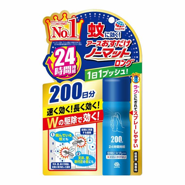 アース製薬　おすだけノーマットロング　スプレータイプ　200日分《防除用医薬部外品》【アース製薬】1