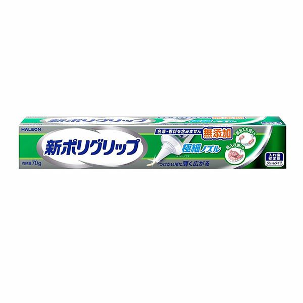 新ポリグリップ　極細ノズル　70g [管理医療機器]【ヘイリオンジャパン】1