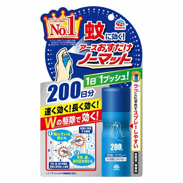アース製薬　おすだけノーマット　スプレータイプ　200日分《防除用医薬部外品》【アース製薬】1