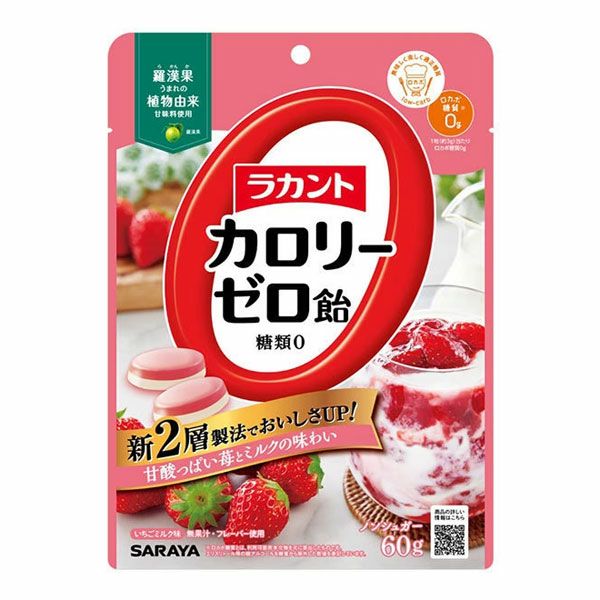 東京サラヤ　ラカント　カロリーゼロ飴　いちごミルク味　60g1